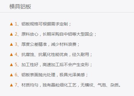6061合金蘑蘑菇直播视频在线播放厂家河南蘑菇视频APP下载的视频铝业