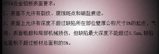 厂家直销的5754蘑蘑菇直播视频在线播放