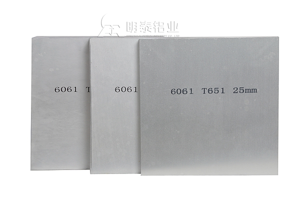 浙江6061模具用蘑蘑菇直播视频在线播放生产厂家
