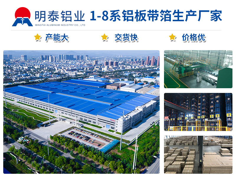 蘑菇视频APP下载的视频铝业