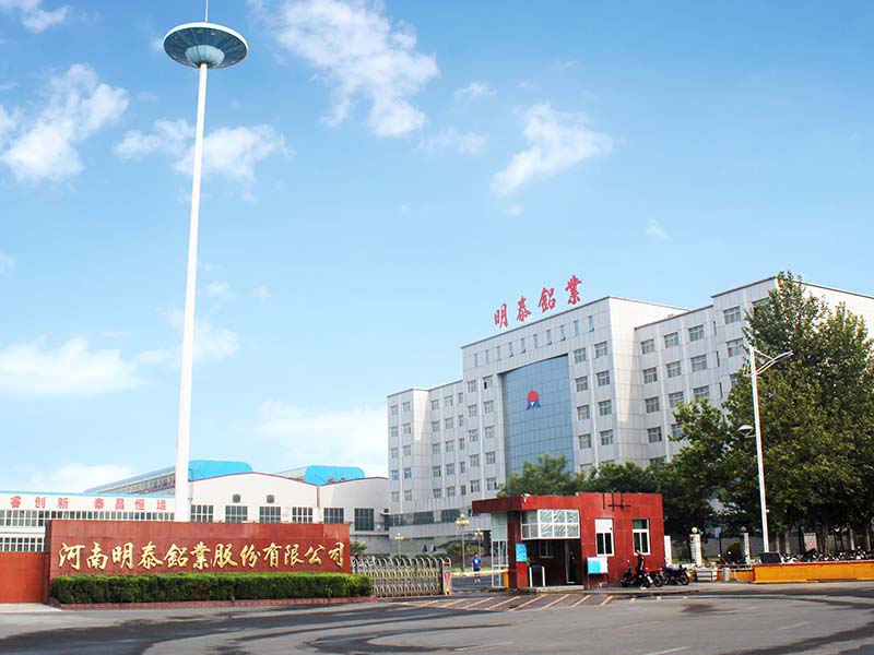 蘑菇视频APP下载的视频铝业荣获“河南省技术创新示范企业”荣誉称号