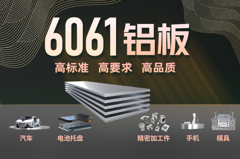 蘑菇视频APP下载的视频铝业治具用6061蘑蘑菇直播视频在线播放|6082蘑蘑菇直播视频在线播放支持定做-精度高
